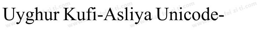 Uyghur Kufi-Asliya Unicode字体转换